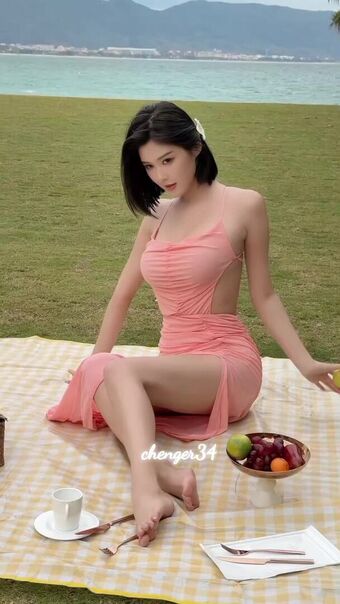 Cheng Er