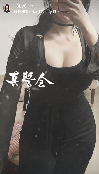 _elnesa Голі Зливи OnlyFans Фото 5