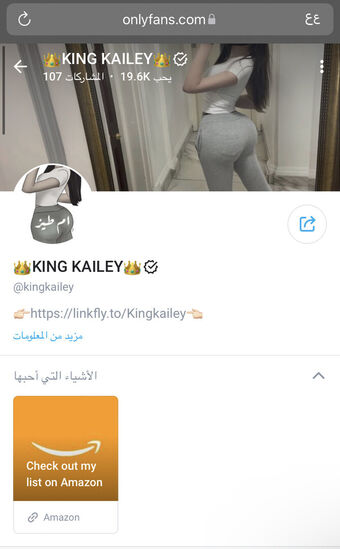 King Kailey