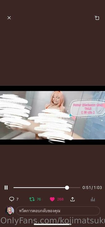 kojimatsukumi Голі Зливи OnlyFans Фото 7