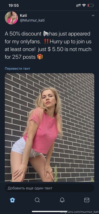 murmur_kati