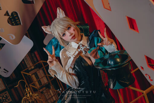 Niantutu