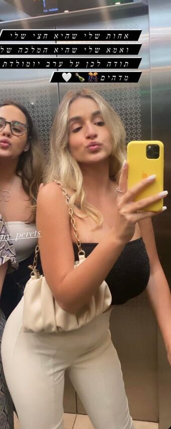 Noa Perets Голі Зливи OnlyFans Фото 14