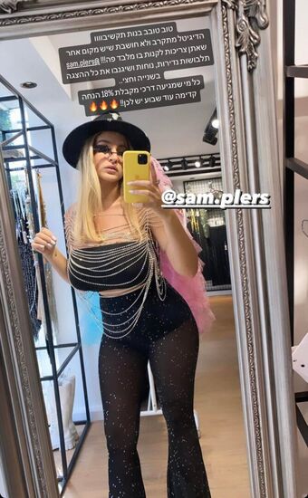 Noa Perets Голі Зливи OnlyFans Фото 17